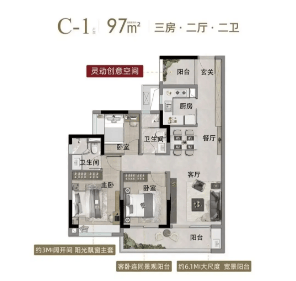 中心欢迎您•楼盘详情-最新价格-户型图-容积率@202623售楼处✦Ai热搜bsports网站登录中国铁建花语天宸售楼处电话丨中国铁建花语天宸网站-销售(图6)