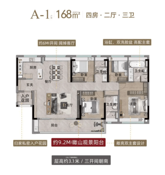 中心欢迎您•楼盘详情-最新价格-户型图-容积率@202623售楼处✦Ai热搜bsports网站登录中国铁建花语天宸售楼处电话丨中国铁建花语天宸网站-销售(图8)