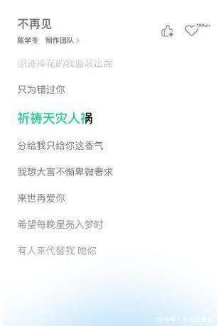 演员陈学冬两年内做4次手术，11部作品被下架，如今生活无法自理