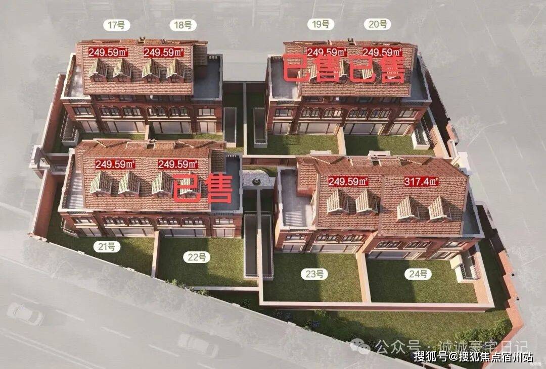 中海云邸玖里 (官方售楼处) 电话 - 