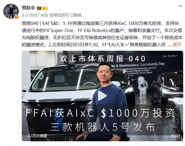 原创             中国第一大忽悠，又“杀”回来了