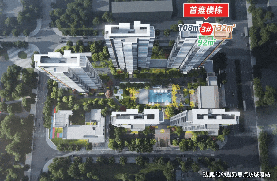 保利琅誉售楼处电话丨保利琅誉官方网站-官