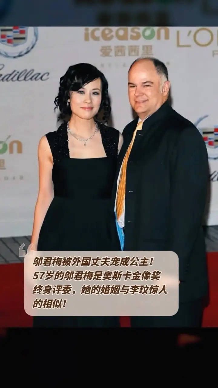 邬君梅独自庆60大寿，结婚30年做9次试管没怀孕，外籍丈夫已病逝