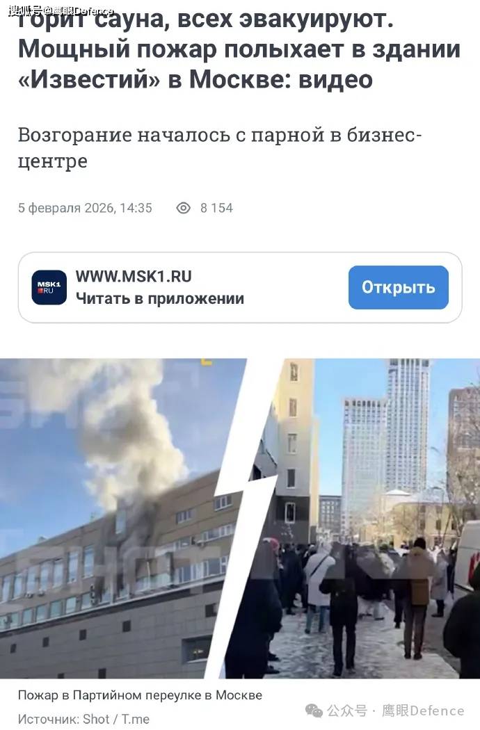 俄军中将突遭枪击！确认击中俄导弹试验场，乌克兰新导弹本月服役