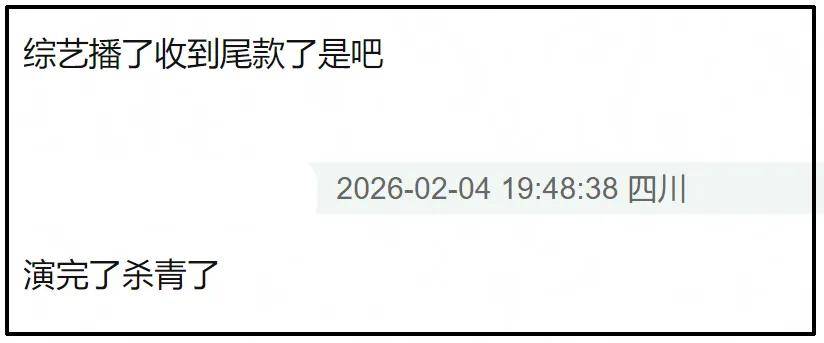 具俊晔韩综风波升级！节目组证实获本人授权，指责汪小菲造谣大S