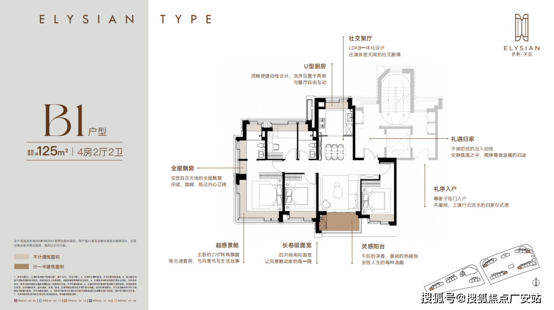 心 - 环境 户型价格地址楼盘详情配套电话交房时间配套电话交房时间PG电子麻将胡了2模拟器保利天奕(售楼处)首页 -保利天奕销售中(图32)