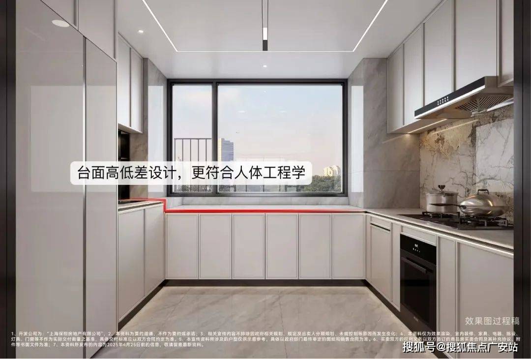 心 - 环境 户型价格地址楼盘详情配套电话交房时间配套电话交房时间PG电子麻将胡了2模拟器保利天奕(售楼处)首页 -保利天奕销售中(图15)