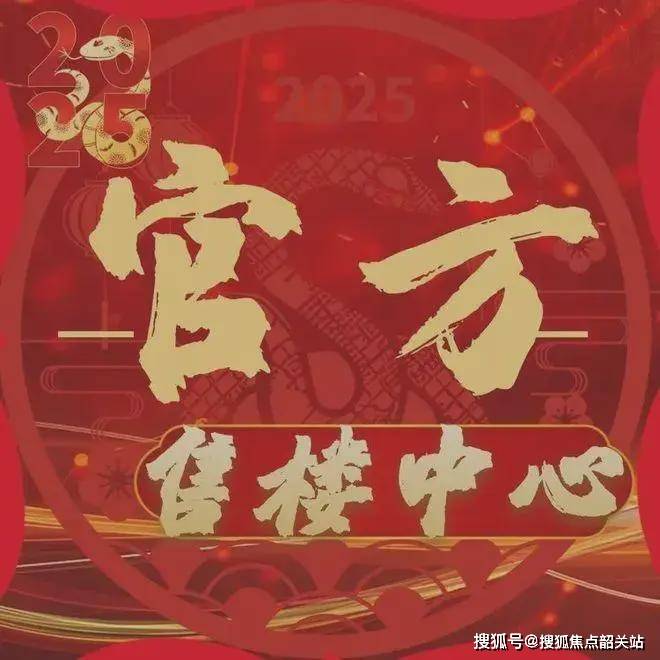 虎牙直播_NBA直播_足球篮球英超欧洲杯高清体育赛事佛罗伦萨小镇社区(2025年佛罗伦萨小镇社区)首页网站-楼盘详情-户型配套