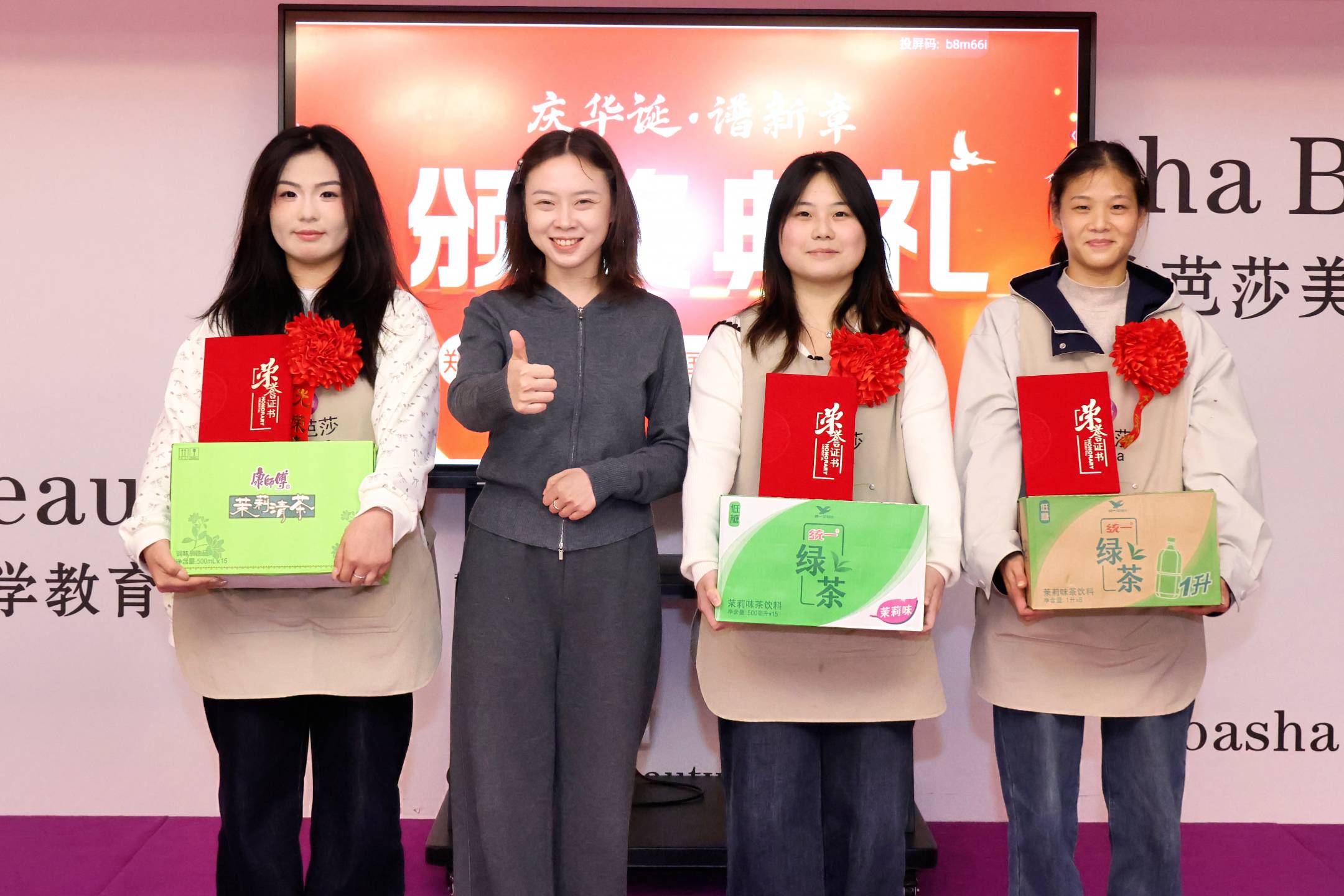 解读欧芭莎教育培训速成班、服务开云体育- 开云体育官方网站-