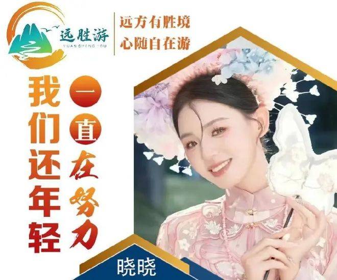 Binance Casino - 领先的数字货币娱乐场，安全稳定，极速存取云南过年六日游参团：春城昆明丽江+大理腾冲年底最佳游玩攻略