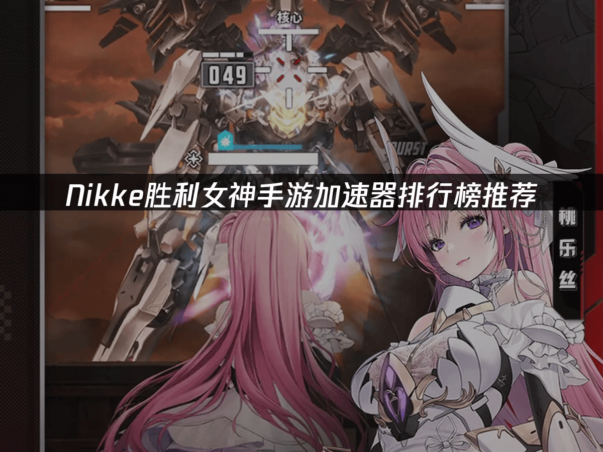 ios免费的vpn账号