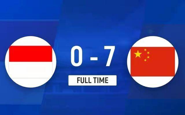 U17国NBA职业联赛中文官网__实时赛程比分+球队资讯足7比0狂胜印尼撕下归化遮羞