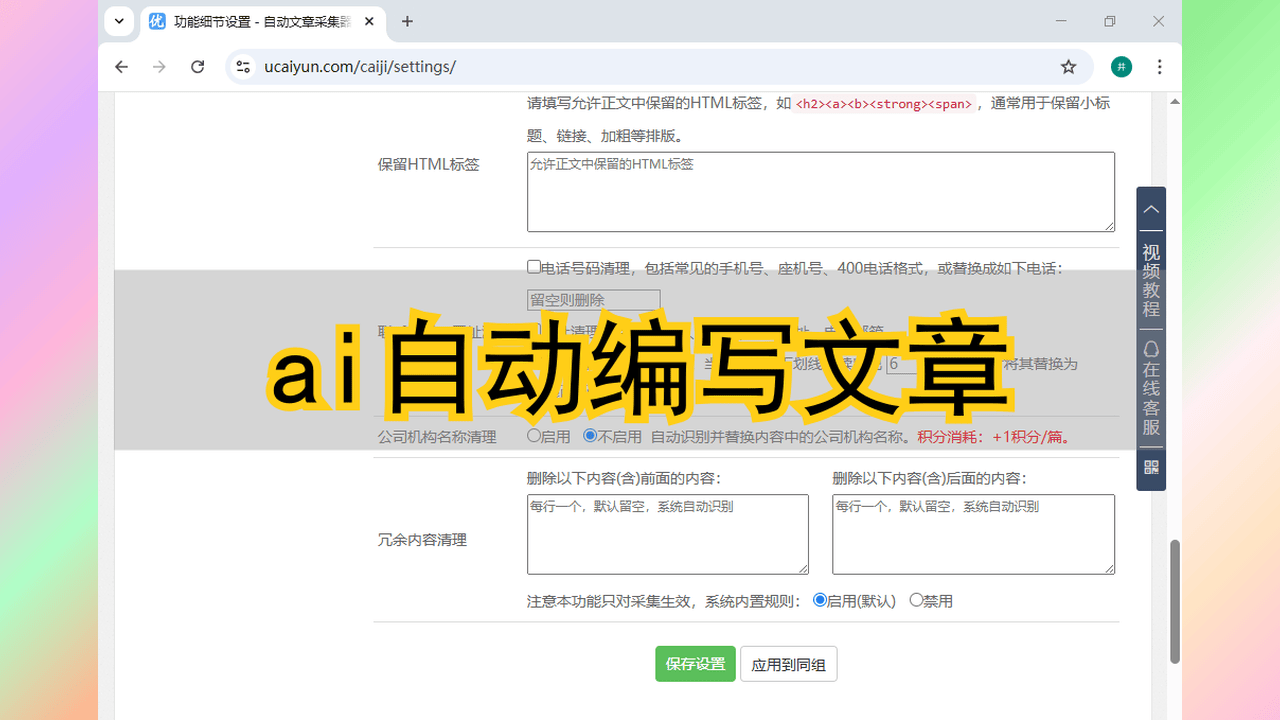 a4f53467791a41d6ad9737ade9ce7688.png