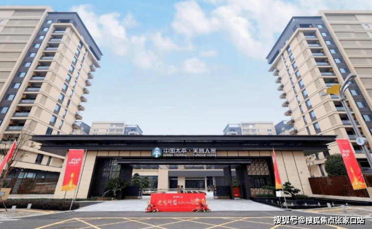 开元棋牌- 开元棋牌APP下载- 官方网站2026品质医养！成都芙蓉人家养老社区全貌揭秘（含收费方案咨询电话地址路线图）