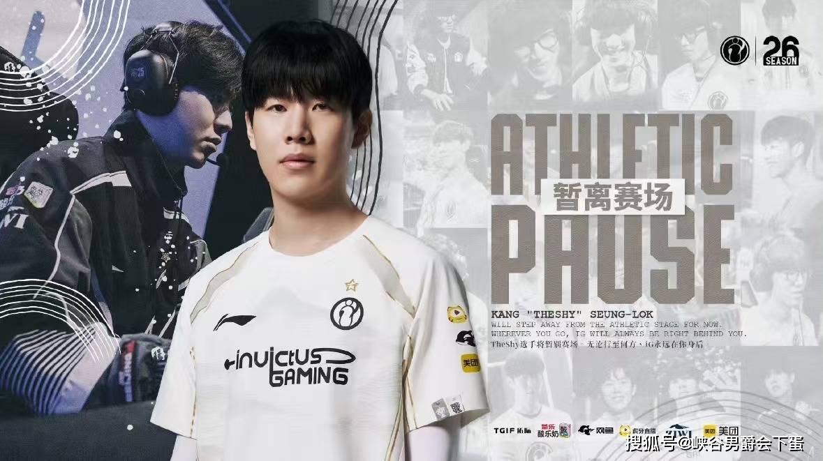 LoL投注-注册即送88元-2025年最佳英雄联盟投注网站继“电棍撕开LOL遮羞