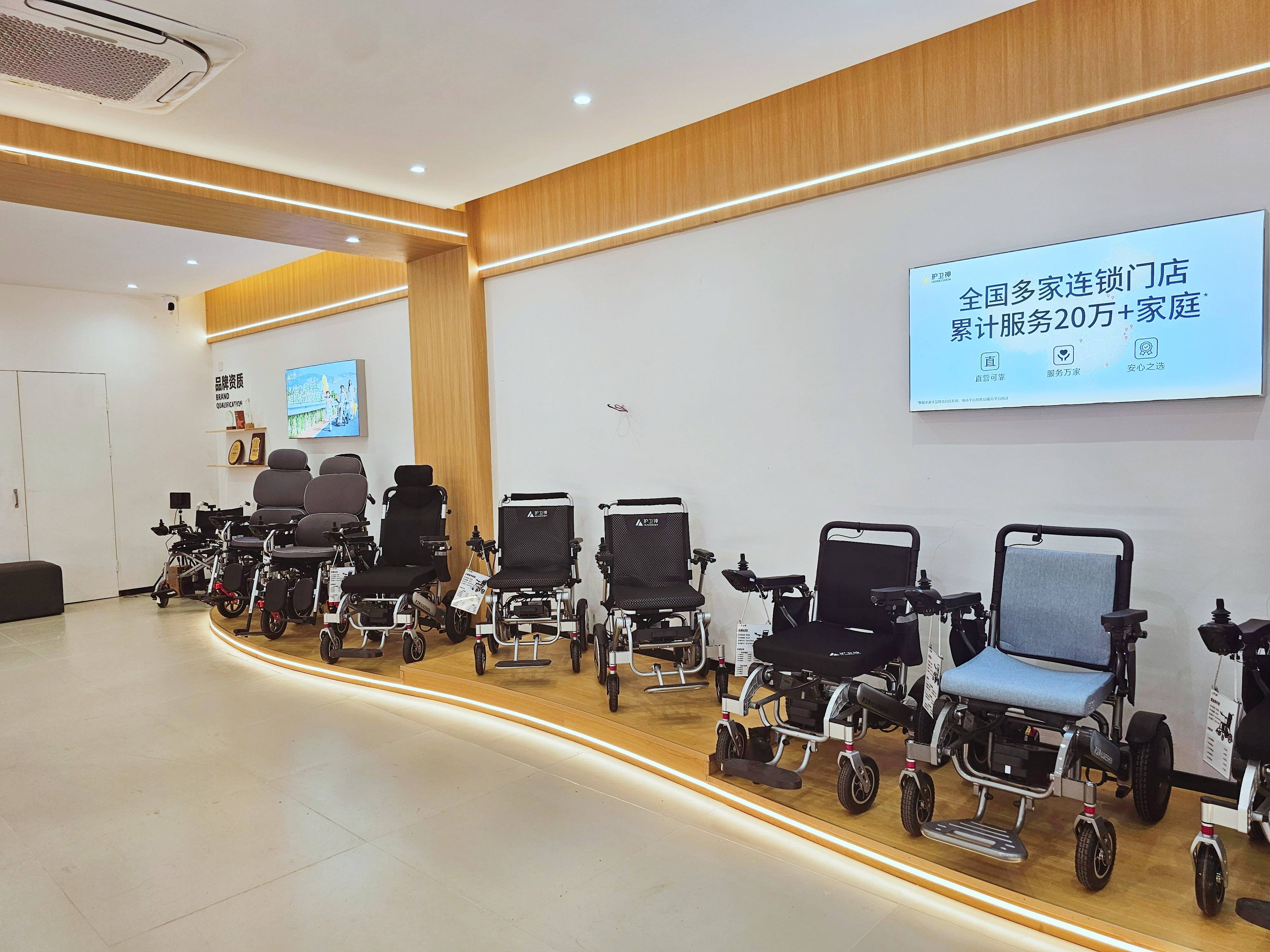 2026年老人电动轮椅哪个牌子质量好?最新十大品牌排行及价格揭秘!(图1)