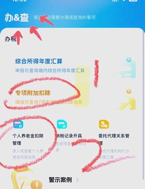 文章配图-2
