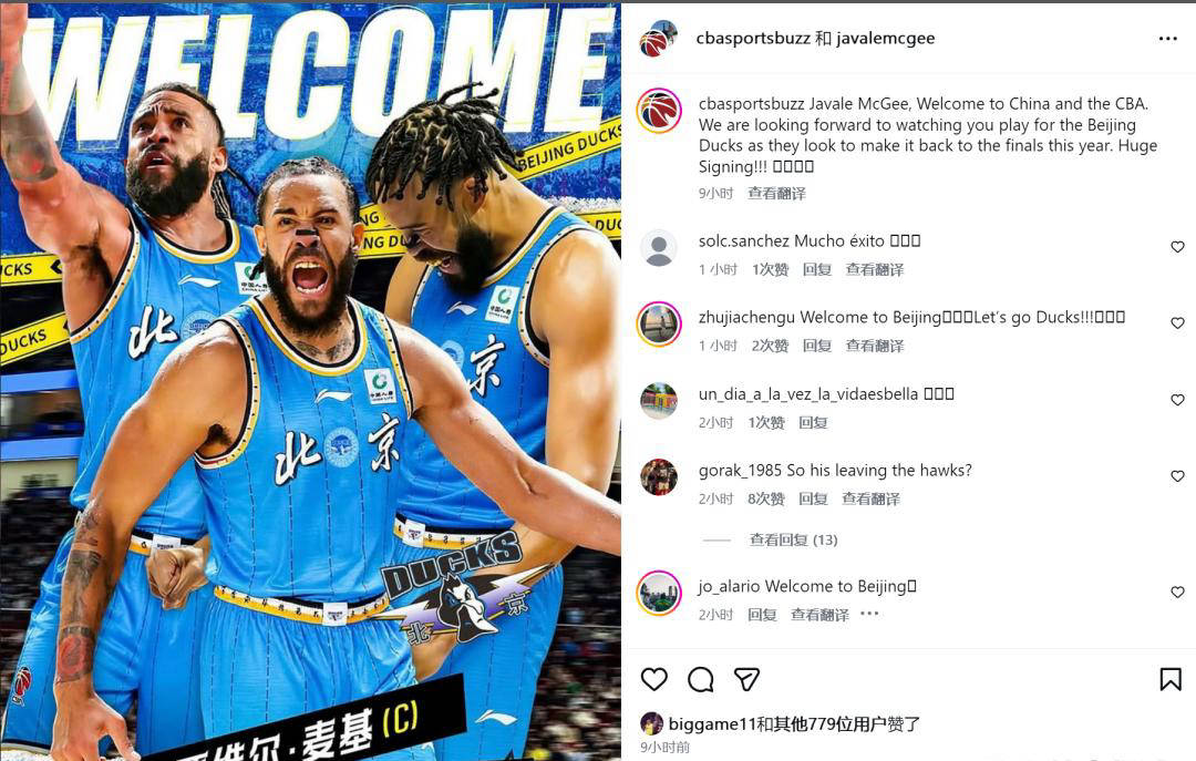 CBA盘口与数据深度__今日CBA盘口分析·大小分策略·球队档案正式签约！三届N总冠