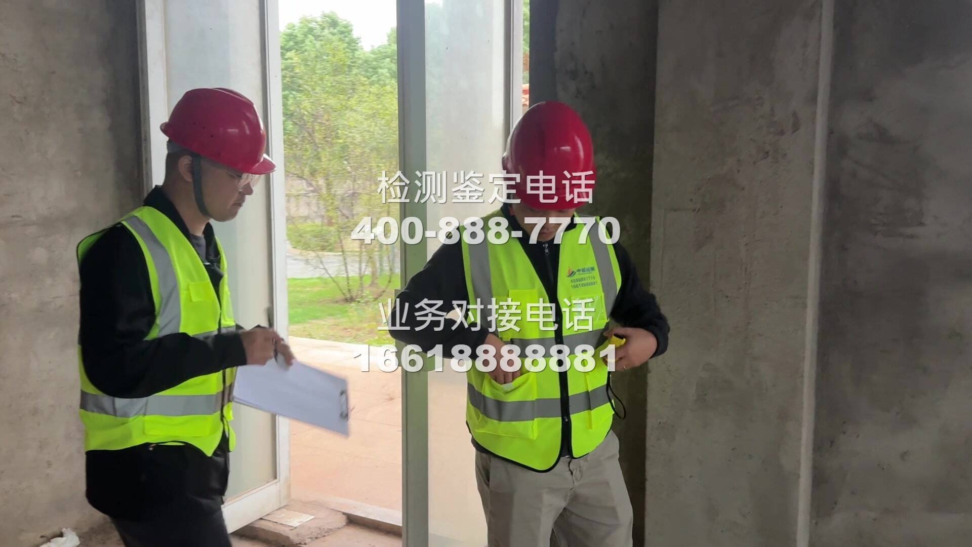 半岛体育- 半岛体育官方网站- APP下载房屋改造房屋安全鉴定