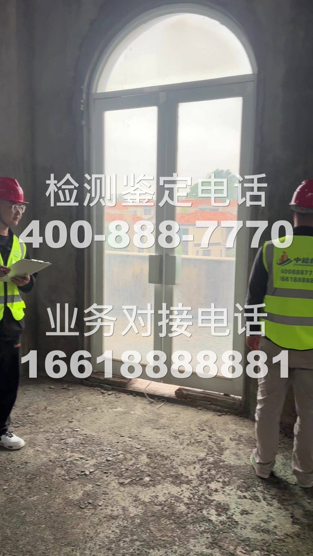 博鱼体育- 博鱼体育官网- APP下载世界杯指定平台自建房房屋鉴定证明