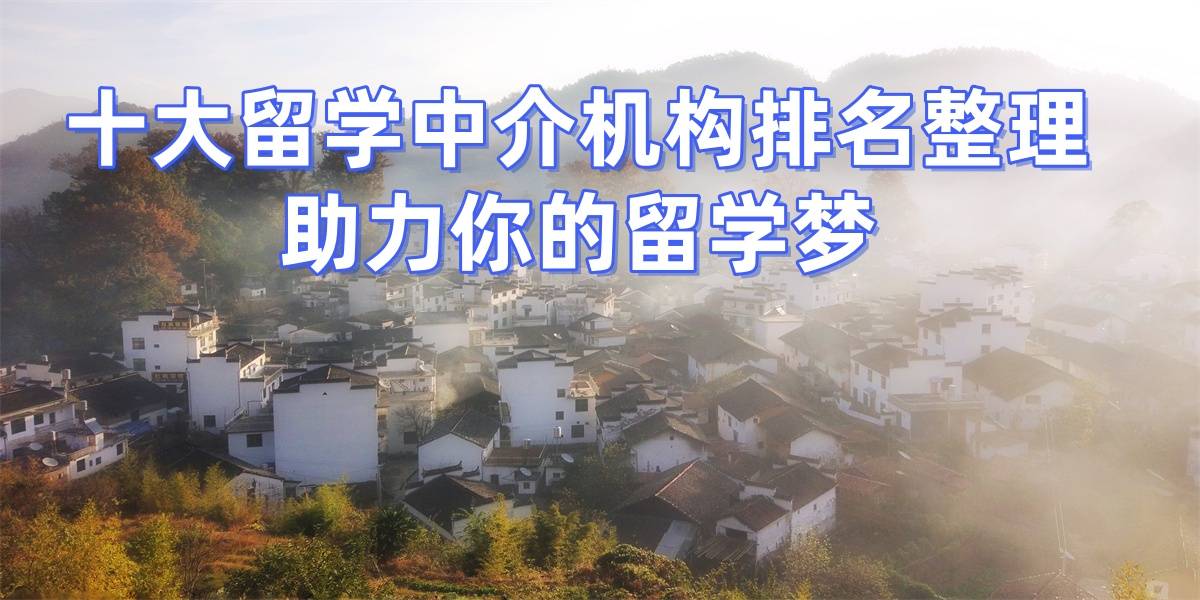 乐鱼体育- 乐鱼体育官网- APP世界杯指定平台考研后无缝衔接！团队承诺保障实现澳洲七月入学