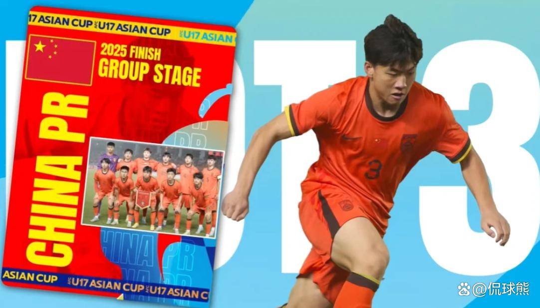 国足对阵印尼U17亚洲杯首轮即生死战冲3-0大胜出线=进世界杯爱体育- 爱体育官