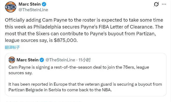 威少最佳搭档卡梅隆·佩恩重返NBA76人喜迎强援！NBA职业联赛中文官网__实时赛程