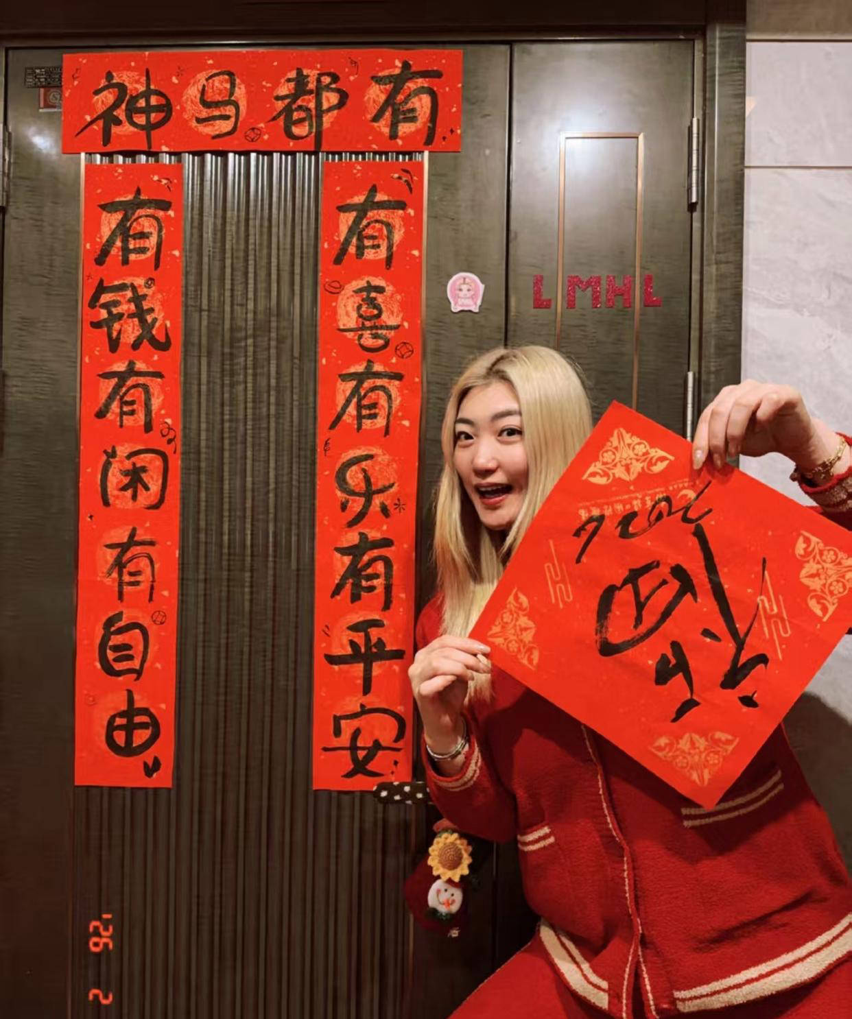 英格兰足球超级联赛李梦新年发声明确未来方