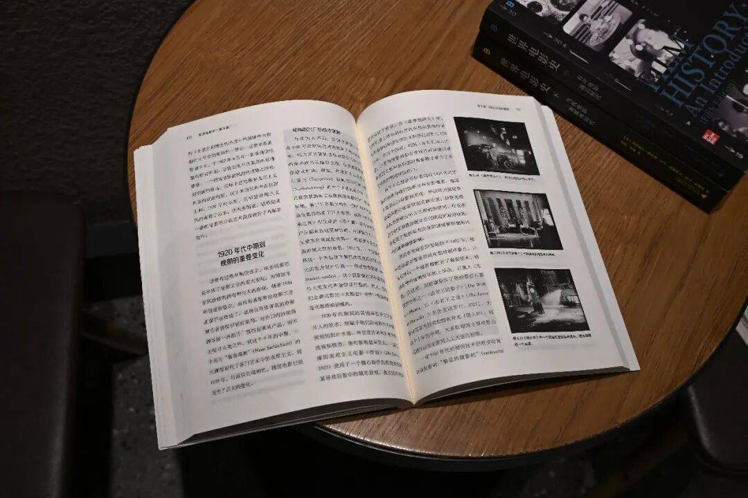 最新版的《世界电影史》马年打开的第一本书易游娱乐城- YY易