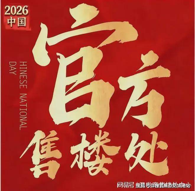 华体会- 华体会体育官网- 体育APP下