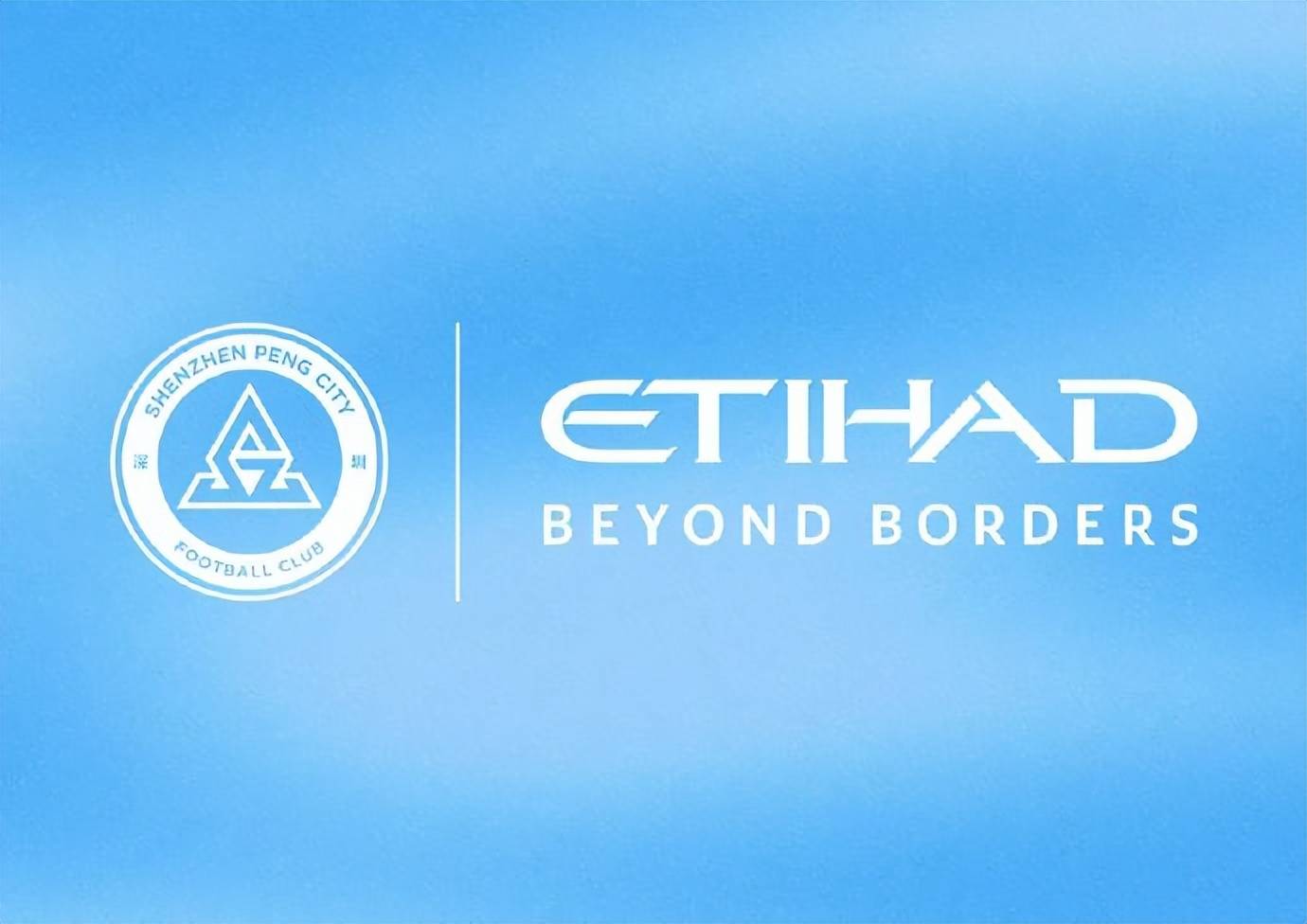 深圳新鹏城又迎来大金主！牵手全球TOP5航司这波国际化操作给中国足球长脸了！叫扬叔 - 全网最会整活的苏超球迷  足球圈热梗收割机
