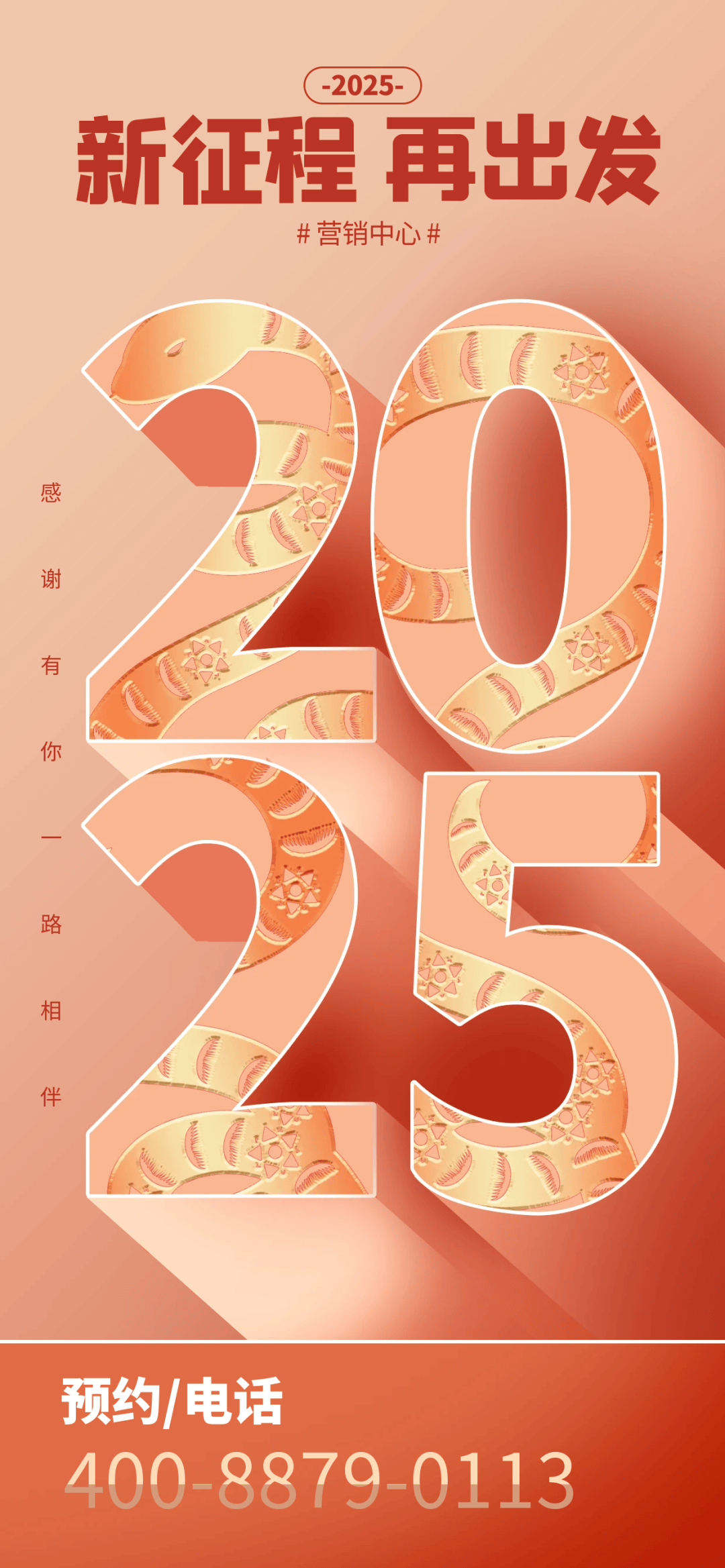 2026热搜：越秀万博城售楼处电话→越秀