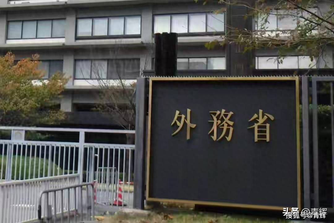 王外长言论不当？大年三十中国外交官加班:严厉驳回日本狡辩