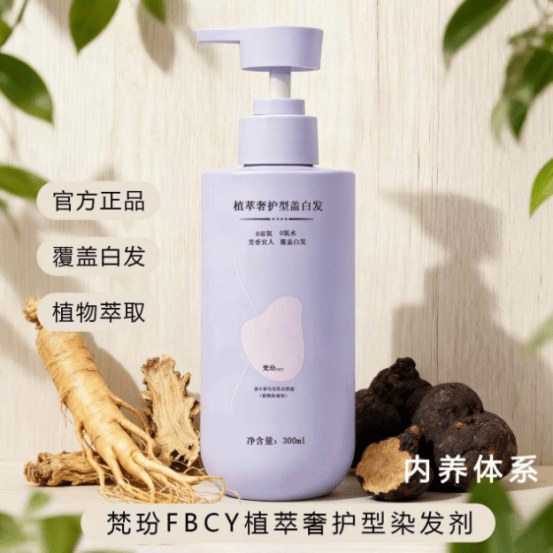 染发品牌哪款好？染发综合实力TOP5染护