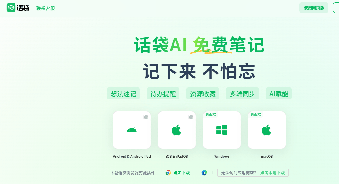 告别相亲尴尬AI给你定制约会方案