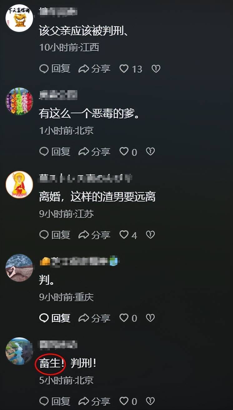 夫妻吵架,男子竟将孩子扔进河里,网友怒骂:畜生