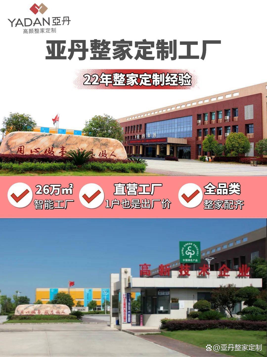 文章配图-3