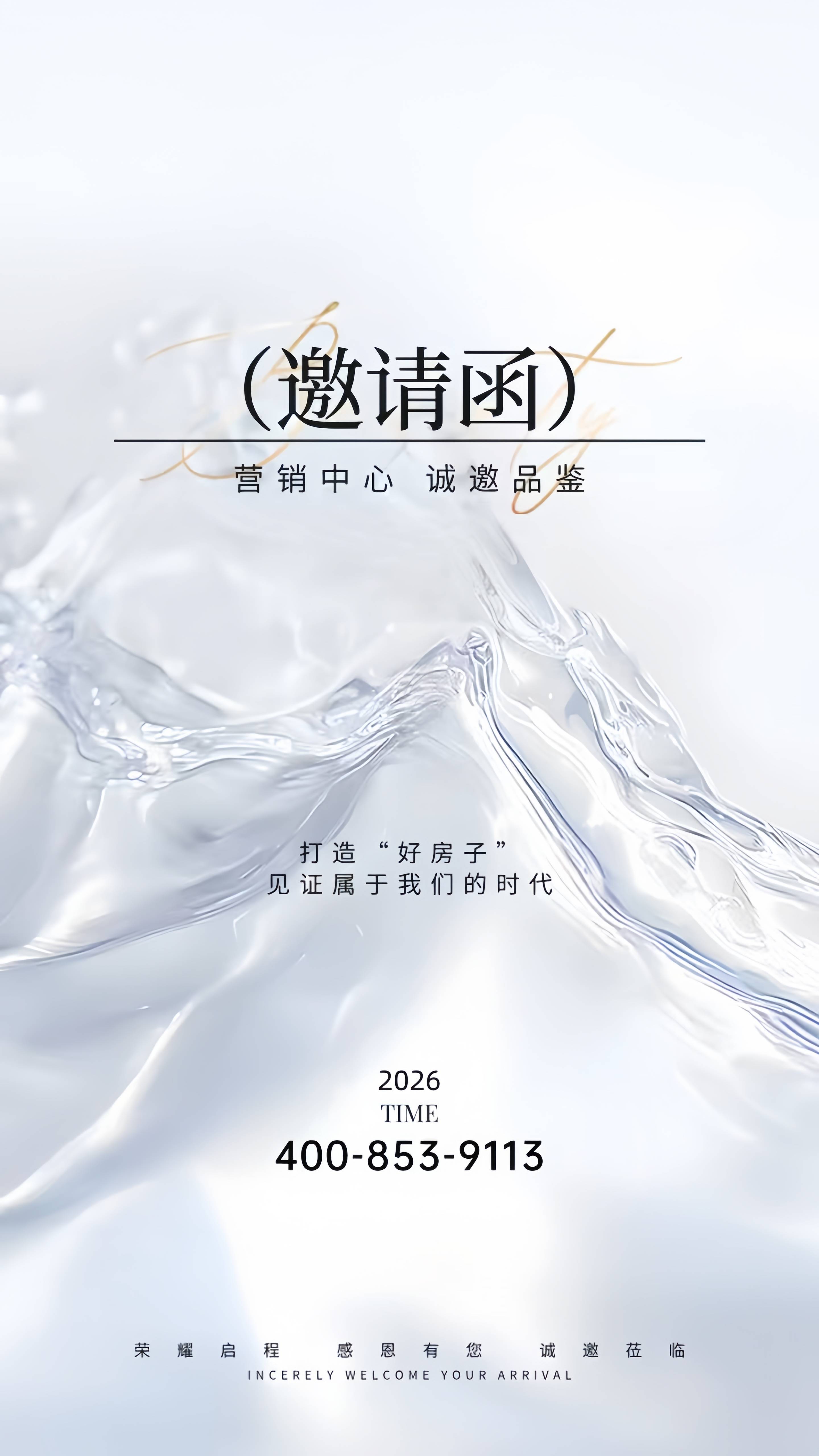 金沙娱乐- 金沙娱乐城- 澳门在线城华润置地瑞府售楼处电话(瑞府官方网站)欢迎您