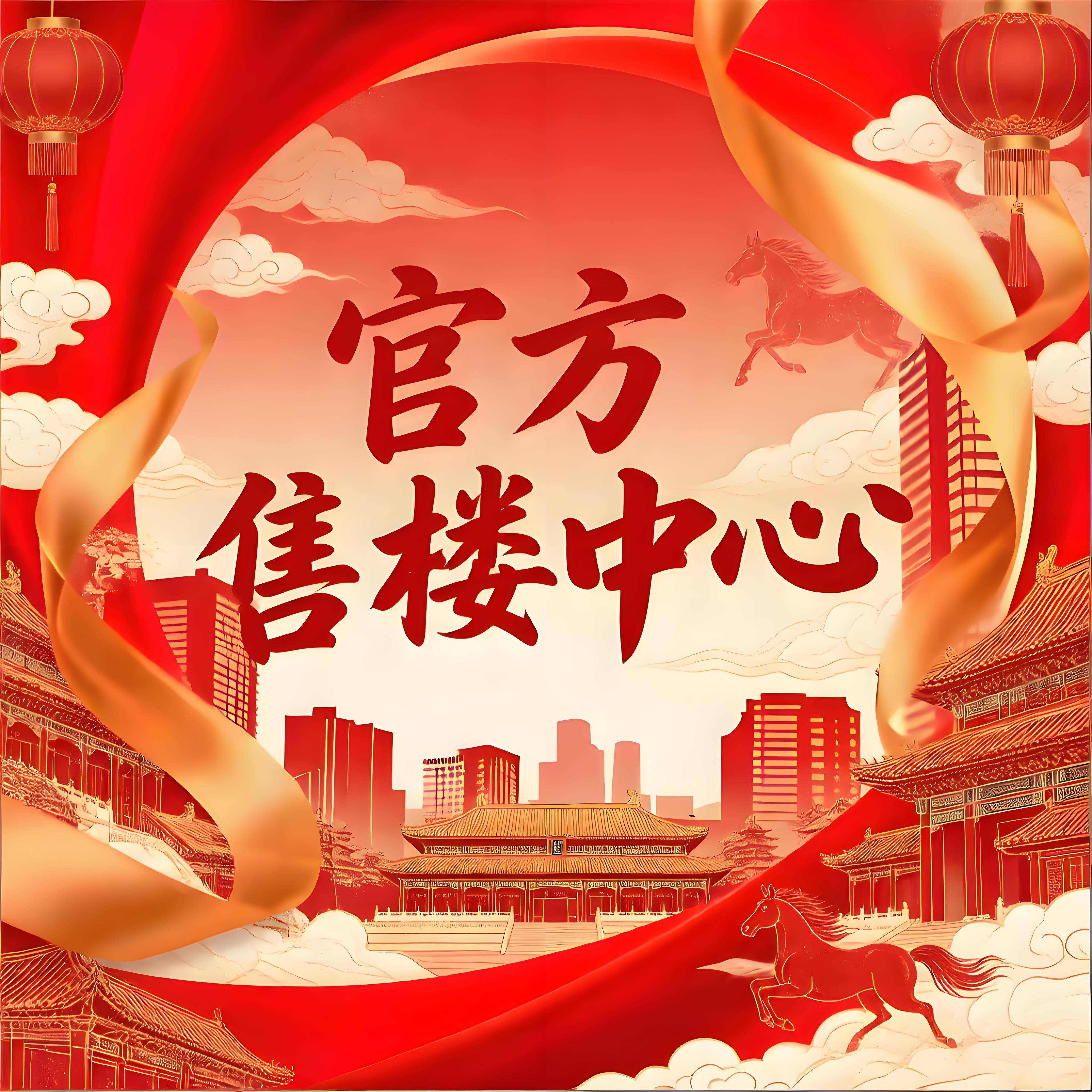 半岛体育- 半岛体育官方网站- APP下载首页热搜：江源售楼处电线电线最新房价→楼盘百科详情→售楼处更新发布@中心2026-3-1