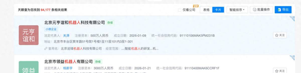 原创             虽然打不了螺丝，但人形机器人们依然想“上岸”