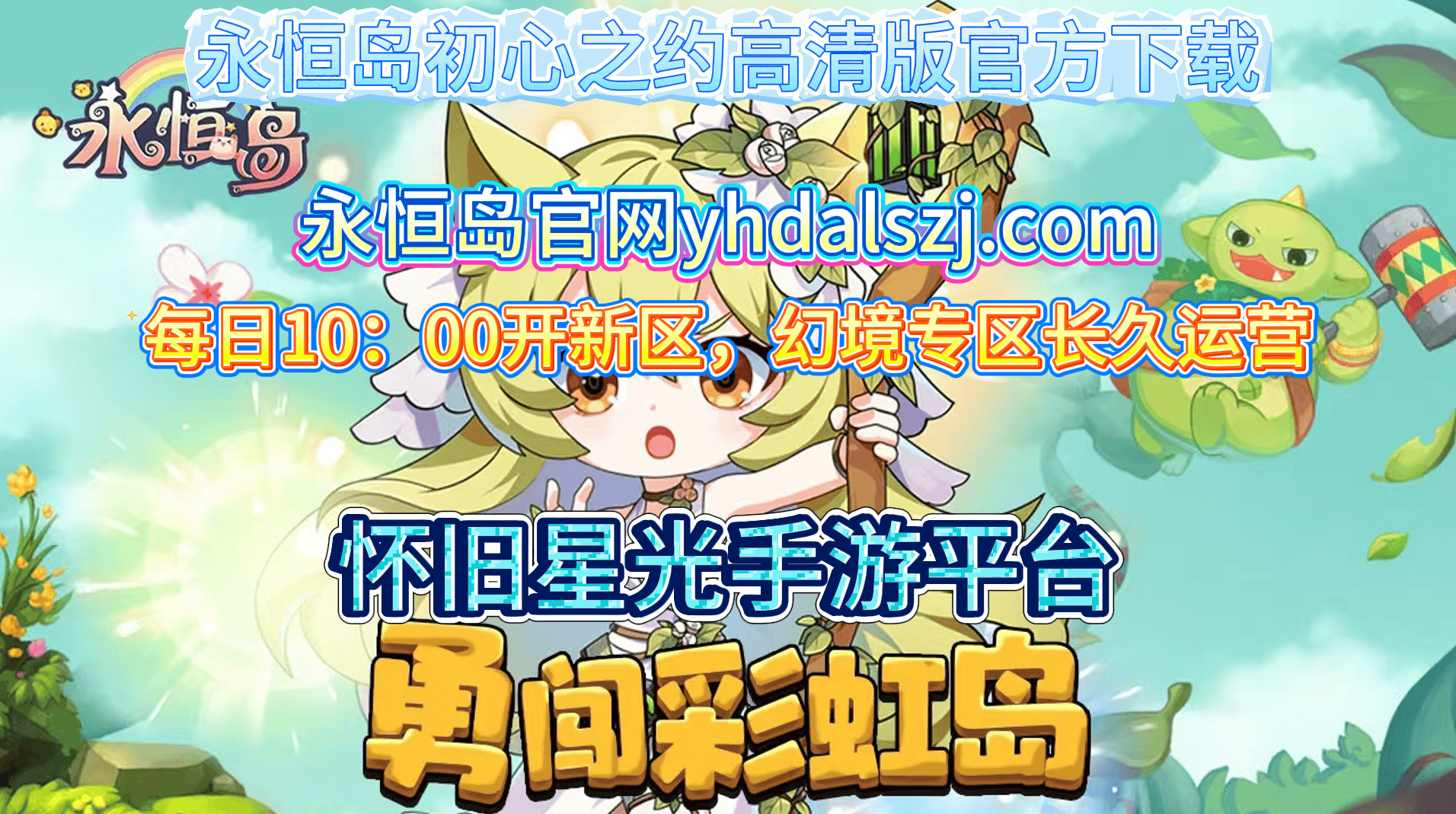 iphone免费翻墙vpn账号密码