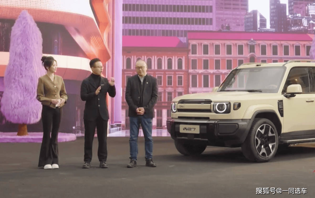 iCARV27官方揭秘够智能能越野又兼顾家用舒适(图1)