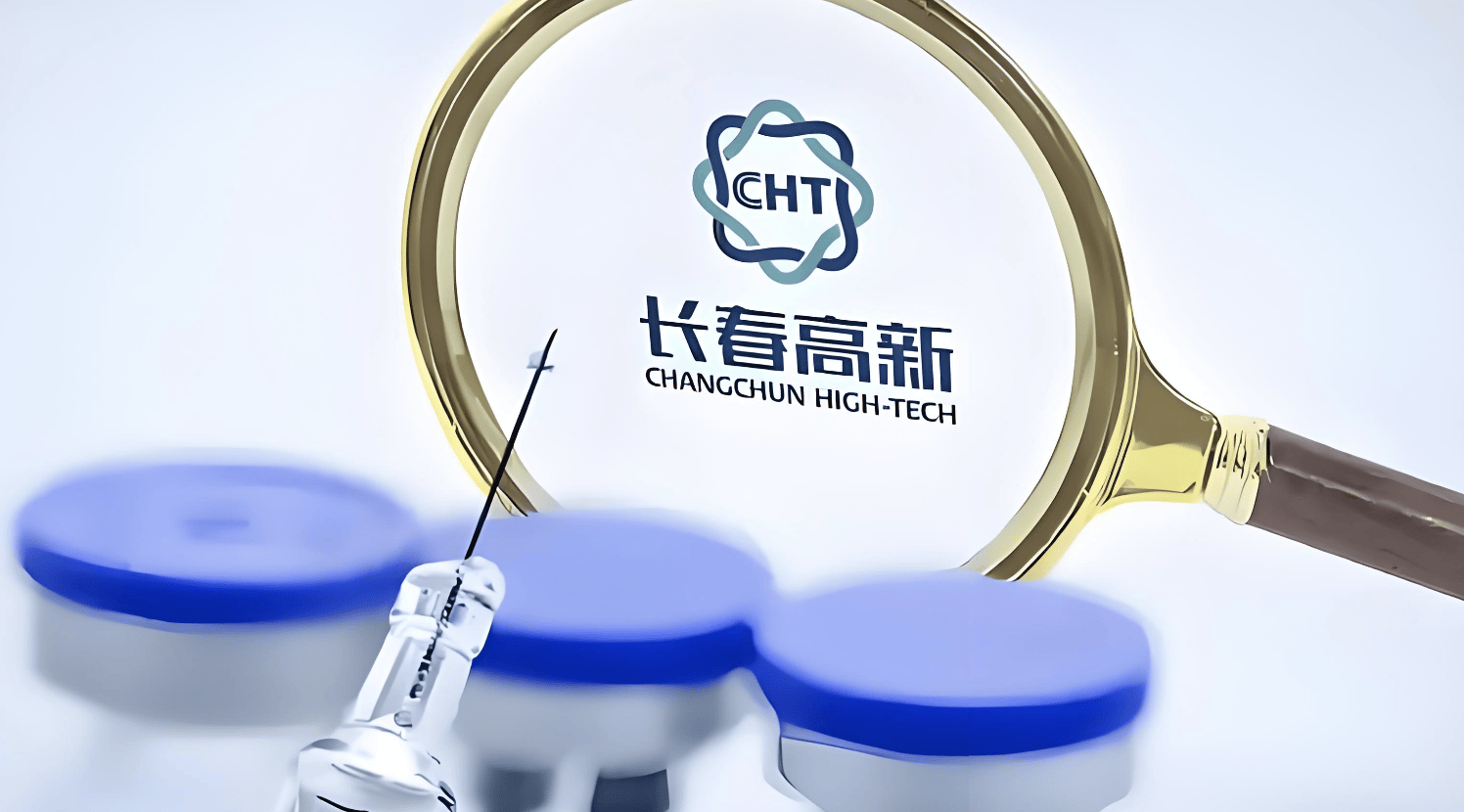 从老太太到“阴伟达”,长春高新的“恐怖”故事越来越不灵了?