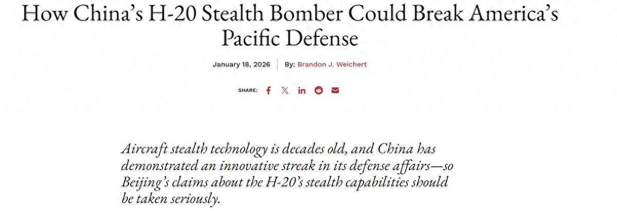 美国军刊罕见公布中国轰-20参数：航程10000公里，载弹量45吨