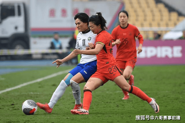 六哥赛事前瞻：女足亚洲杯出线关键战！乌兹别克斯坦vU23亚洲杯_U23直播_赛事直播LIVEs中国女足玫瑰首战慢热今迎大考？