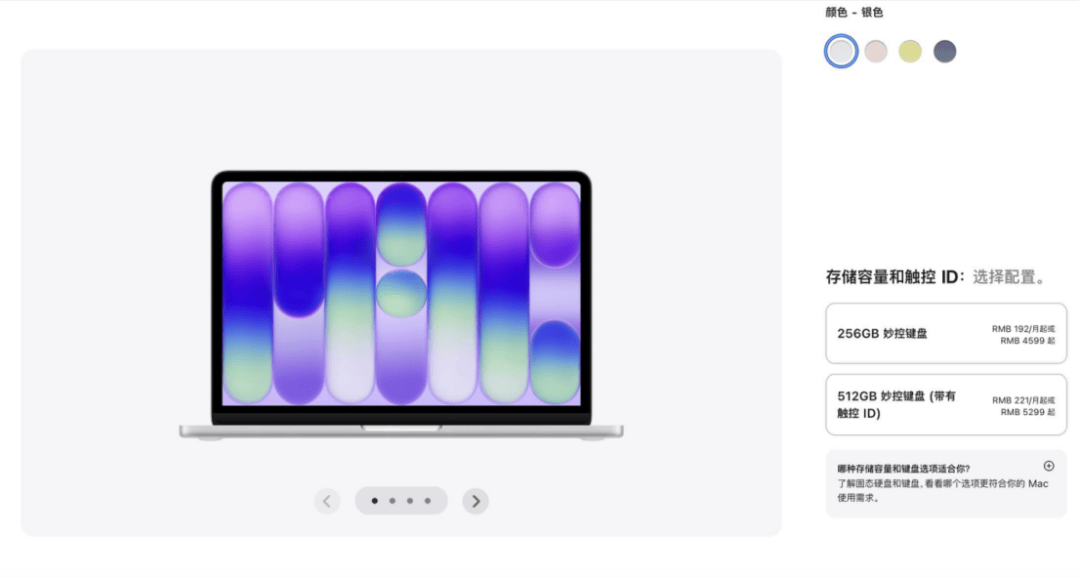 跌入4000，苹果终于低头了