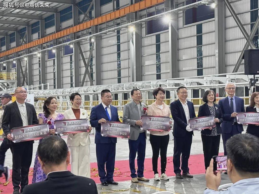 广东朗盾科技有限公司研发的6000吨挤压线铝棒加热设备在台湾成功发布投产