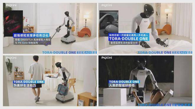 双百亿！帕西尼再获超10亿融2025年全