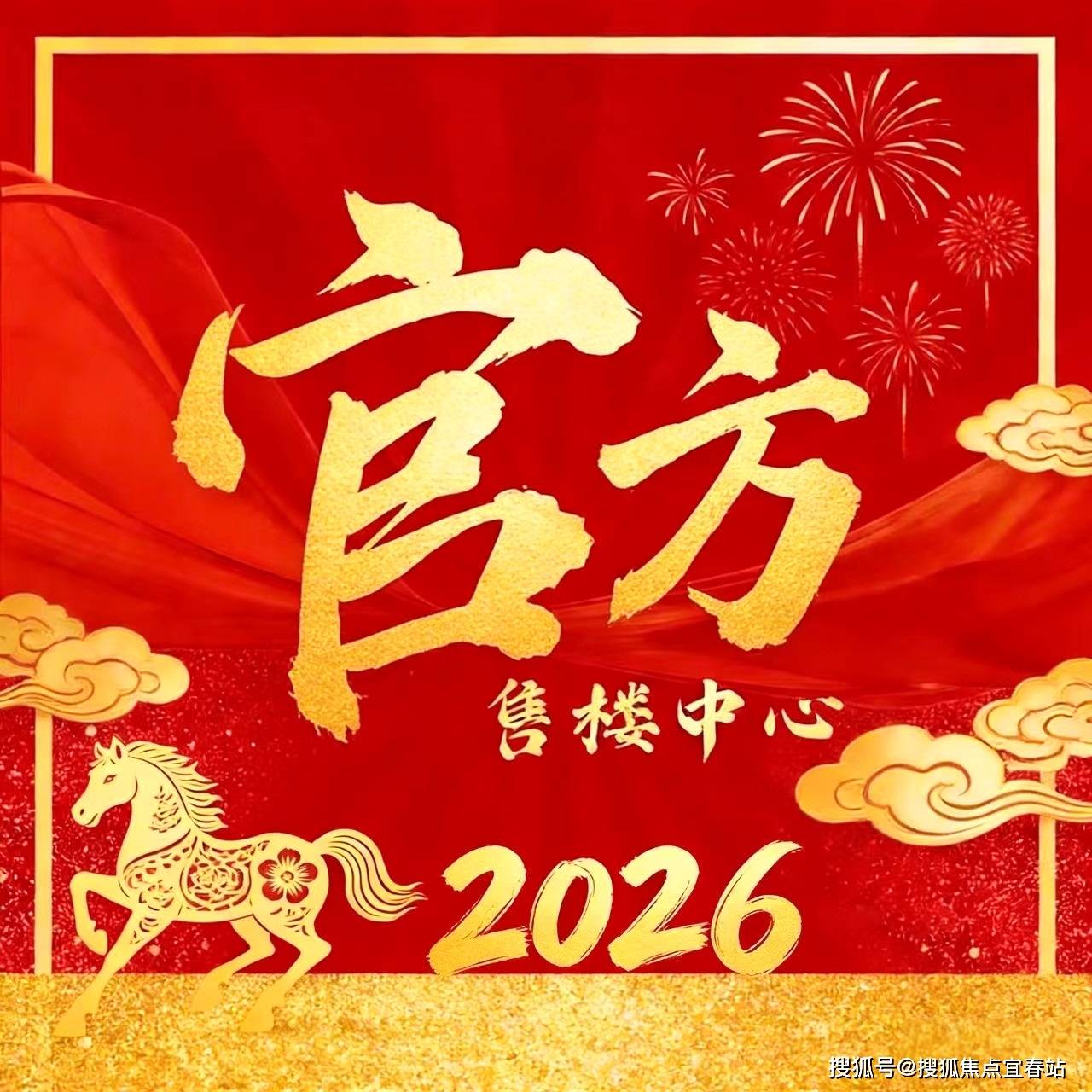 棋牌平台- 棋牌官网网站- 游戏APP下载万科金域国际官方售楼处电话(万科金