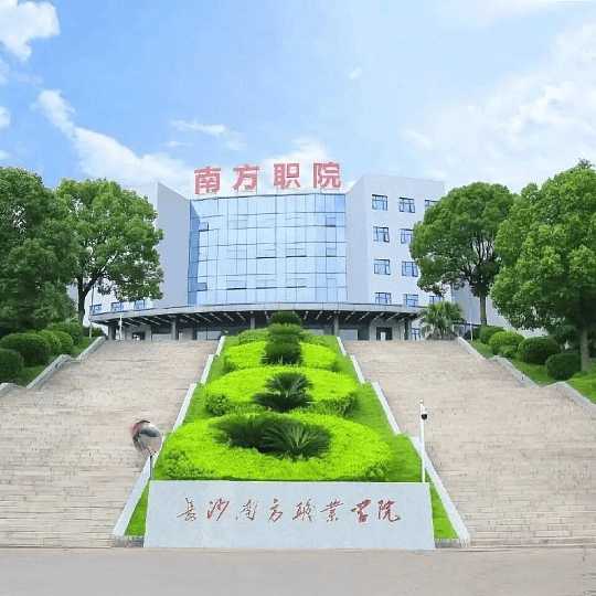 2026年长沙开云体育- 开云体育官方网站- APP下载南方